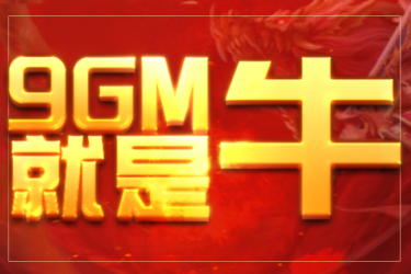 热血传奇私服：恶魔服装店的NPC讲解